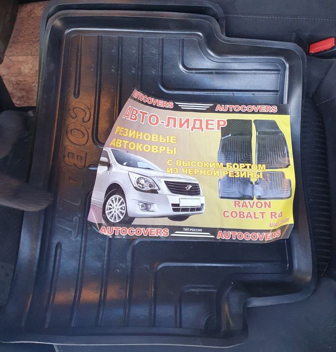 Полики на КОБАЛЬТ новые