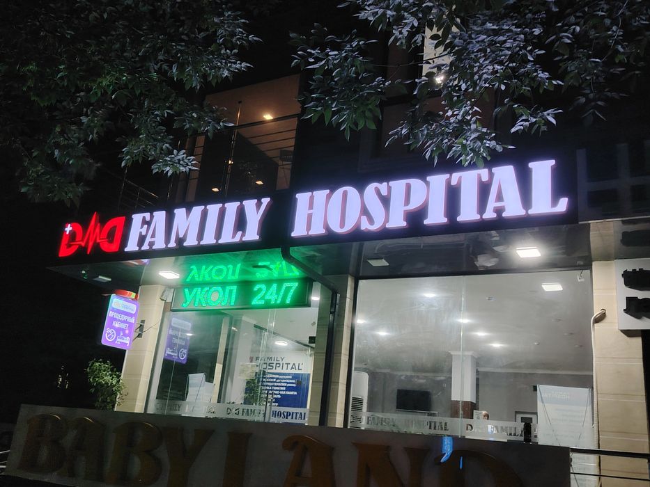 Bukva, banner, orakal tashqi reklama