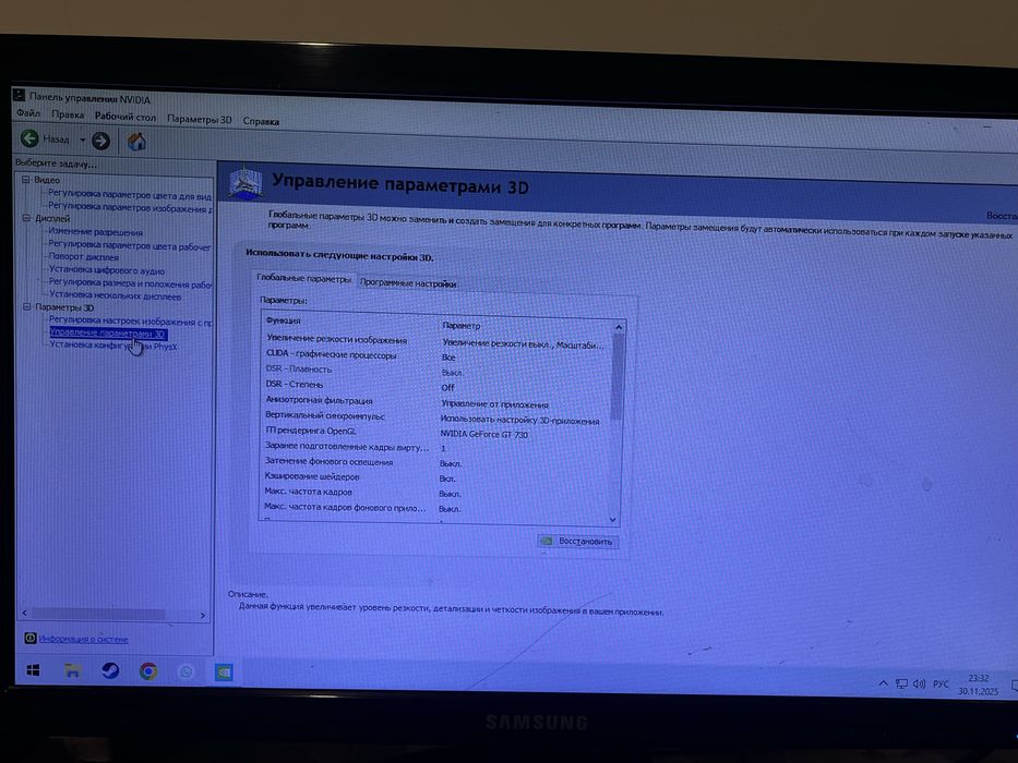 ПК 60.000тг окончательно