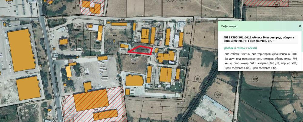 Продава се Парцел в Гоце Делчев - 4000 кв.м за 60 €/кв.м - Снимка #1