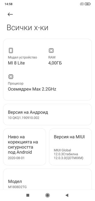 Xiaomi Mi 8 Lite + Mi Band 3