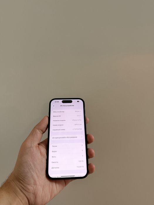 iPhone 14 Pro Max 256Gb - В отличном состоянии