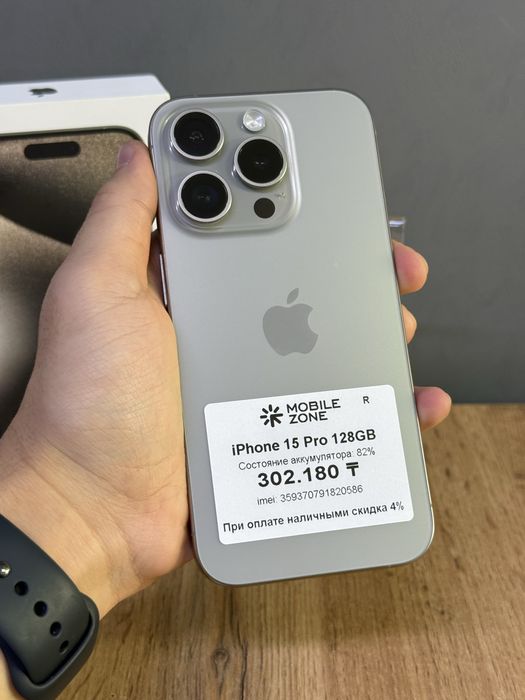 iPhone 15 Pro 128 GB | Mobile Zone