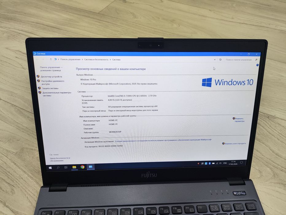Fujitsu Lifebook U938 DDR4