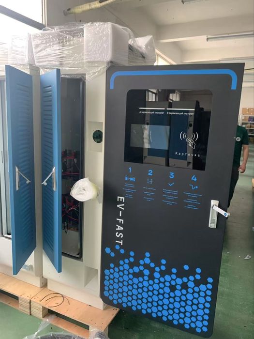 Авто электро зарядная станция