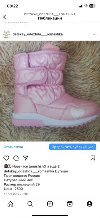 Продам зимние сапоги для девочек