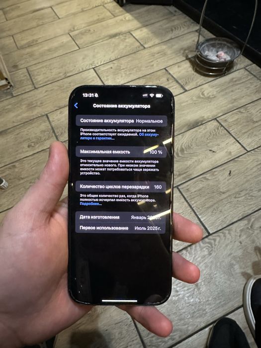 Iphone 16 pro max 256gb