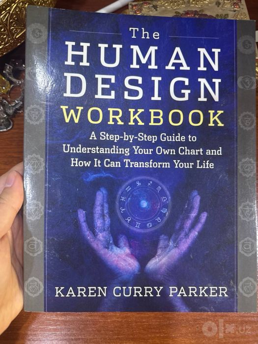 Книги по а астролгии и Human Design