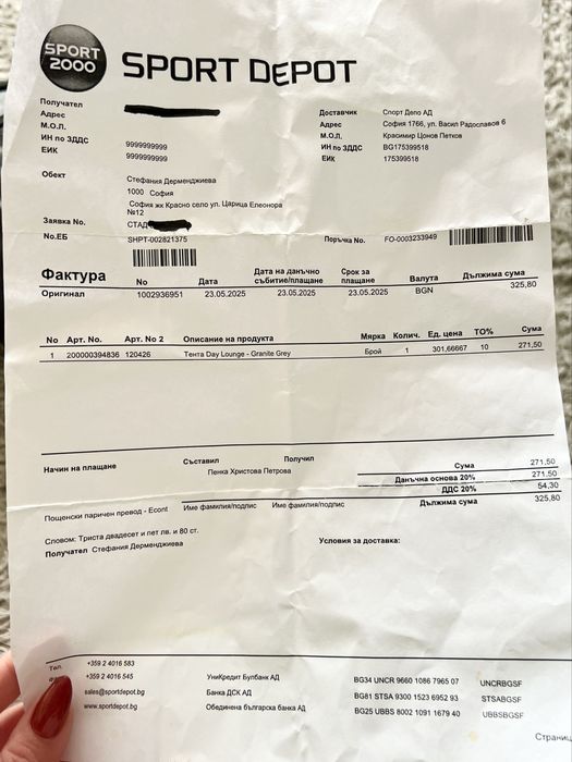 Шатра EasyCamp 290x290x200 см