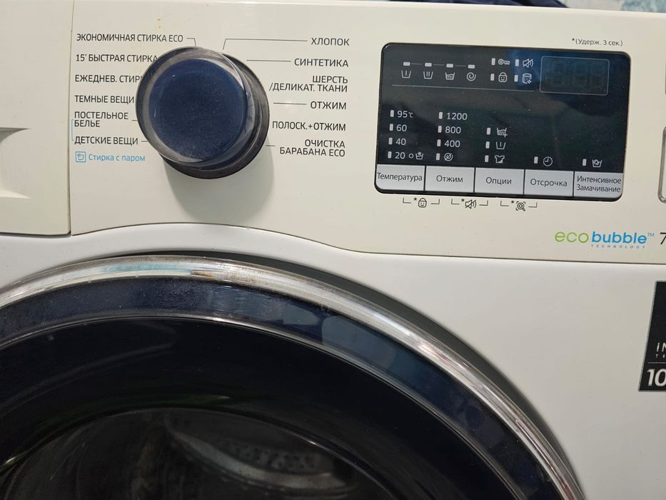 Продам стиральную машинку