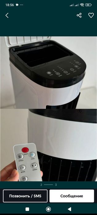 Продам кондиционер вентелятор