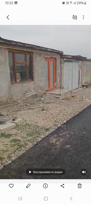 Уи сатлады машазинмен