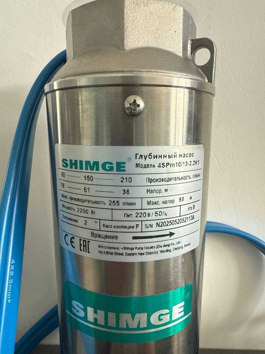 глубинный насос shimge skvajina glubinniy nasos SHIMGE optom narxda