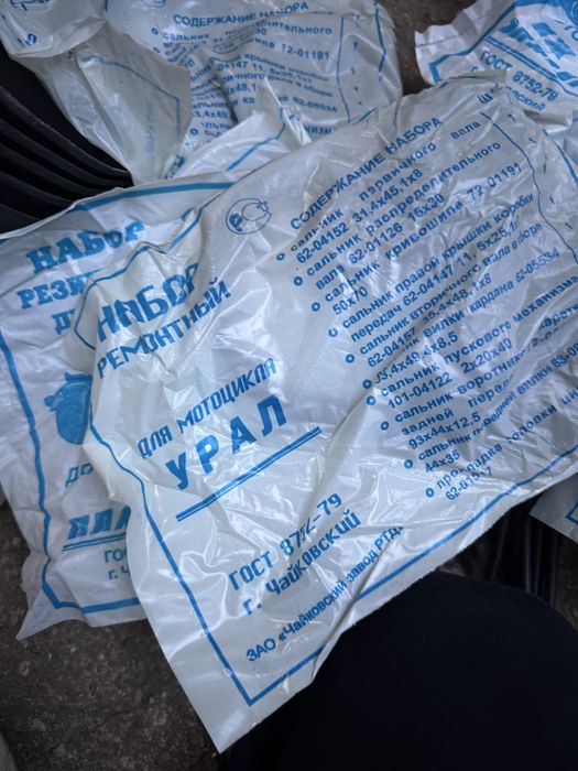 Продам запчасти для мото техники