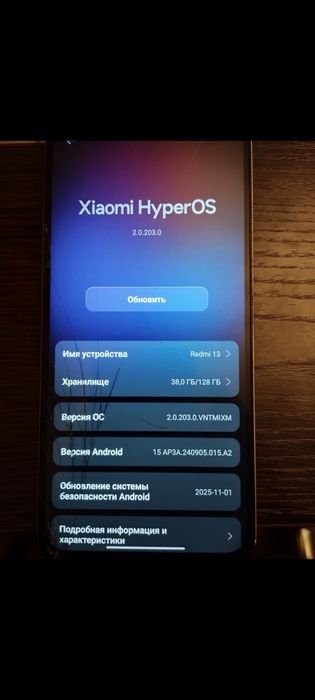 Продам  Редми 13