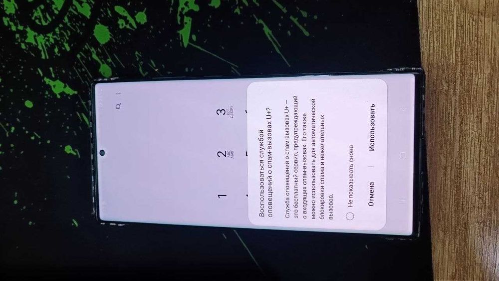 samsung note 20 ultra 5G