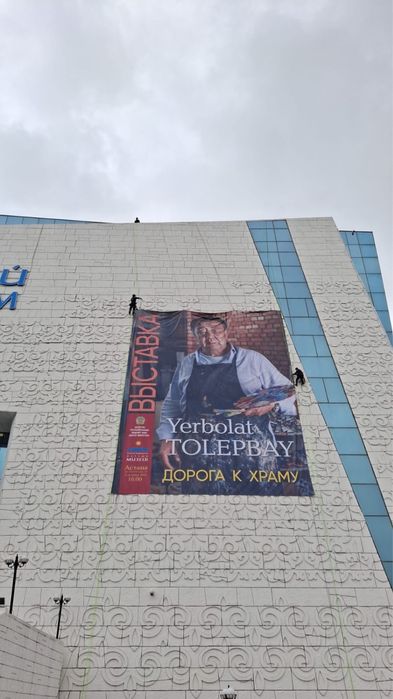 Альпинисты, высотные работы, ремонт балкона