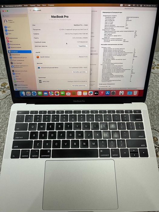 2 MacBook Pro в идеале
