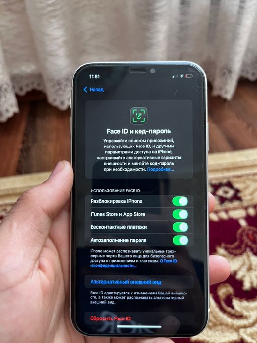 Айфон 11 обмен есть