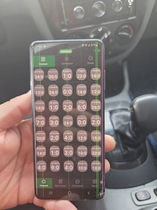 Самсунг s20 хамма жойи чотки ишлиди