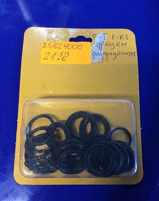 Ремонтен комплект скорости JCB