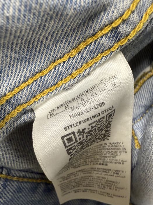 Дамско дънково яке