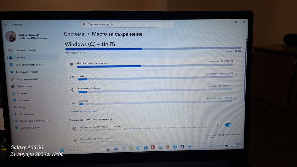 Лаптоп LENOVO idea pad 1i
