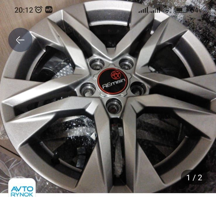 Продам диски Вектор 236