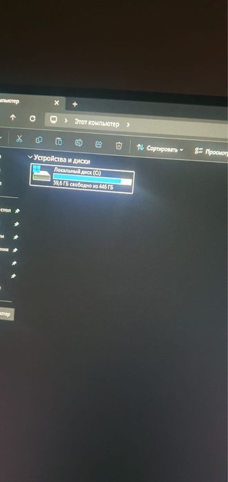 Игравой компьютер