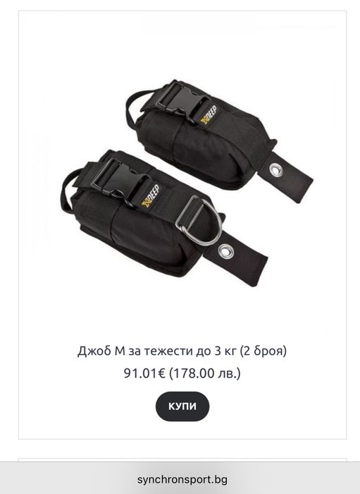 Водолазна Маска Zeagle Scope Mono