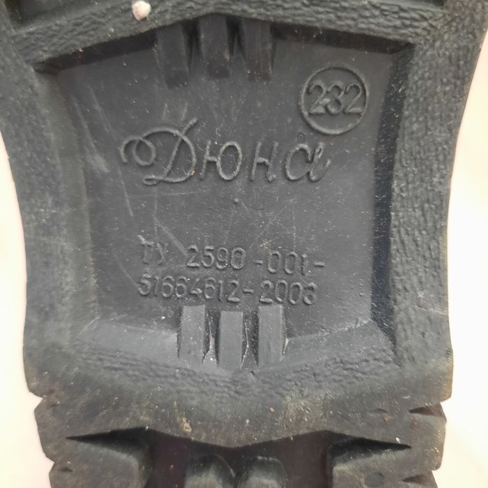 Резиновые сапоги 36 размер