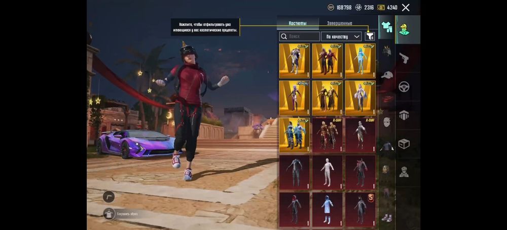 Аккаунт Pubg (10000) Торг уместен