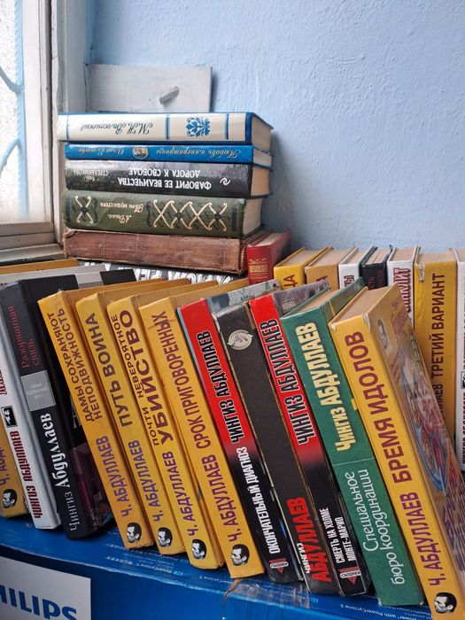 Книги, детективы