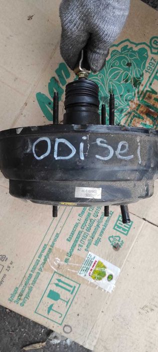 Вакуумный усилитель тормозов