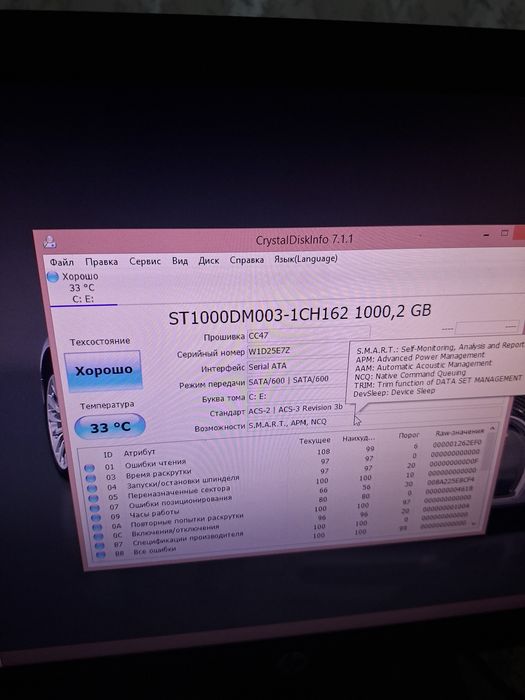Компьютер i3 срочно