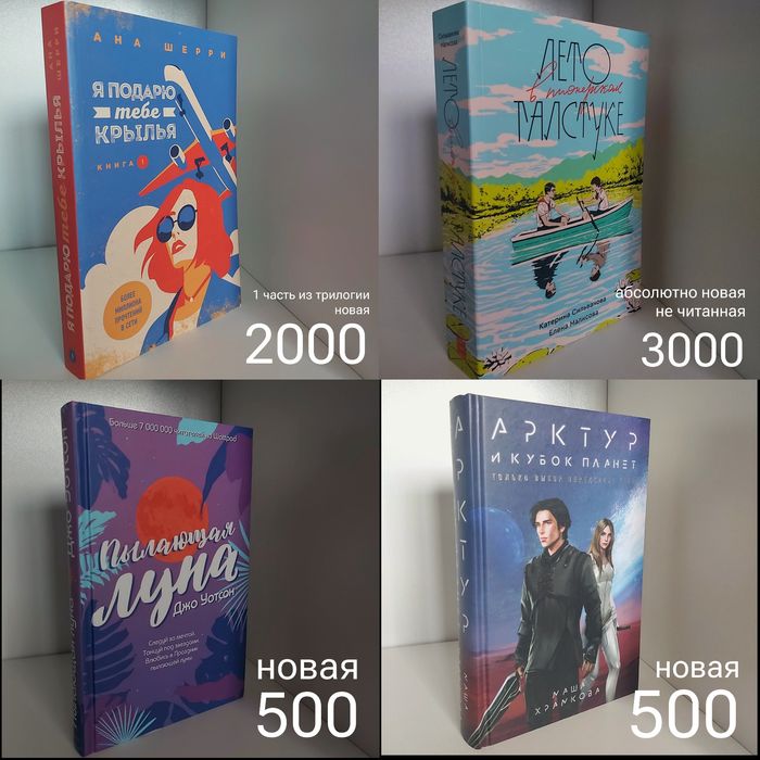Продам книги, в отличном состоянии