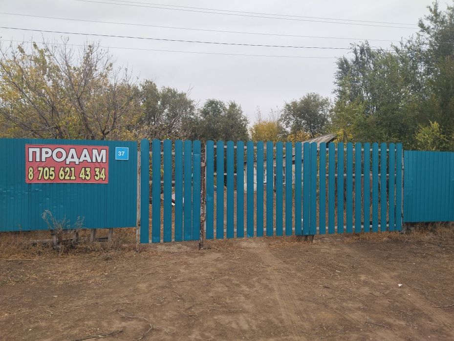 Продам дом в поселке Барбастау. Торг возможен