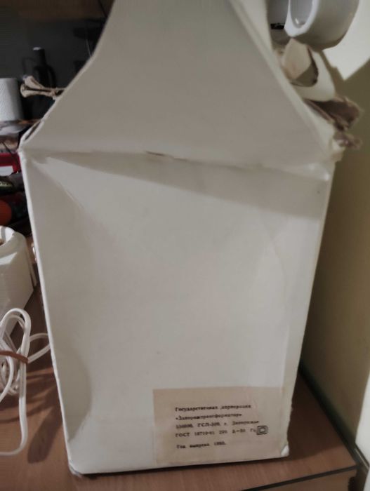 Електрически миксер Хортица