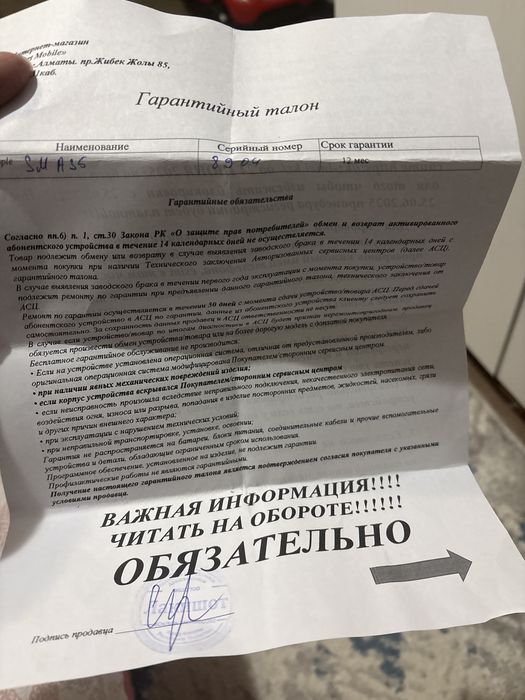 Samsung Galaxy A35 5G