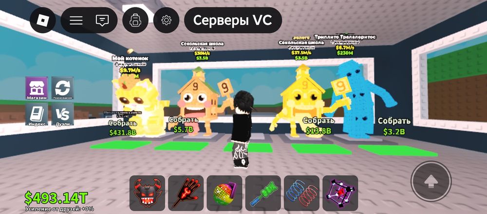 Продам аккаунт в роблоксе