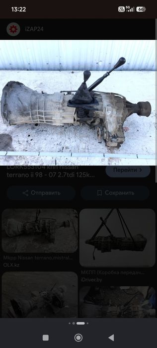 Продам коробку нисан Террано 2