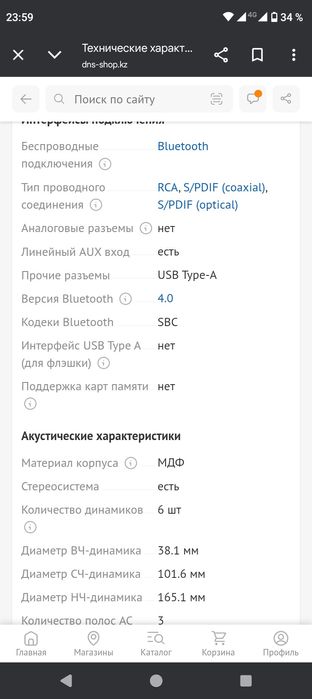 Microlab solo 19 идеально и громко
