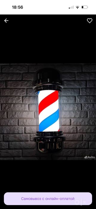 Barber pole вывеска