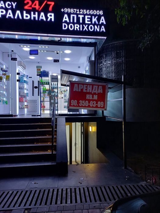 Аренда Чехова Катта мирабад 80 кв м