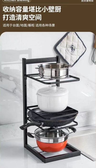 Этажерка для кухни