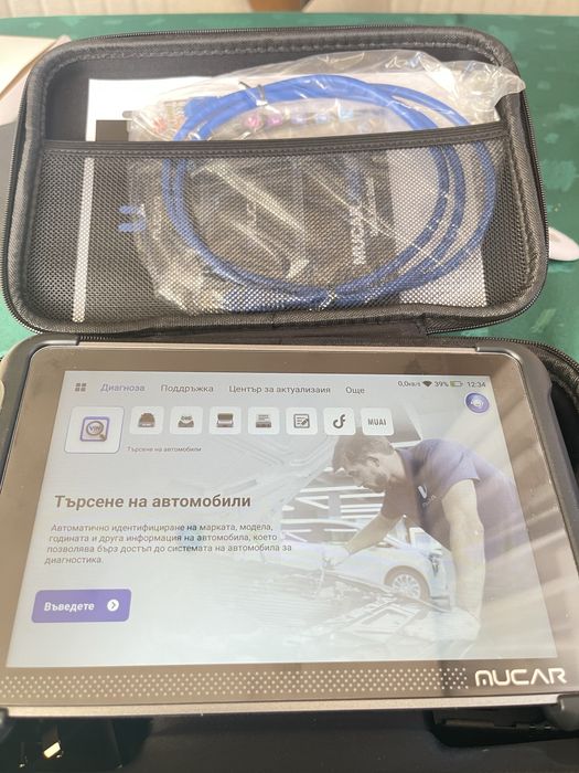 MUCAR 892BT Диагностика с изкуствен интелект