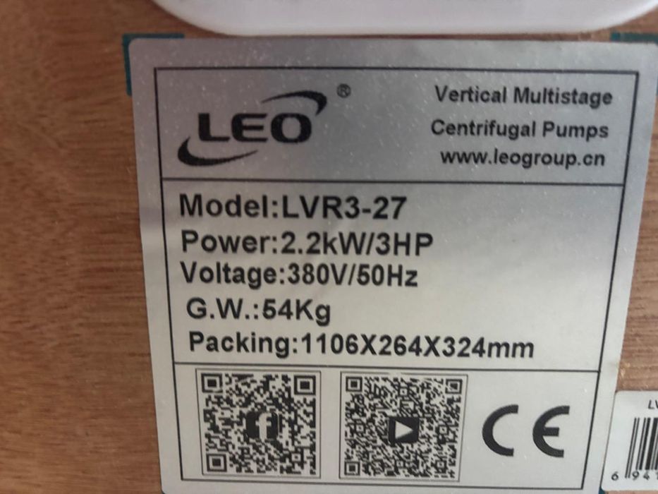 Многоступенный насос