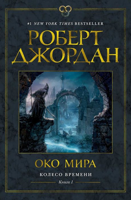 Продам фэнтези-романы