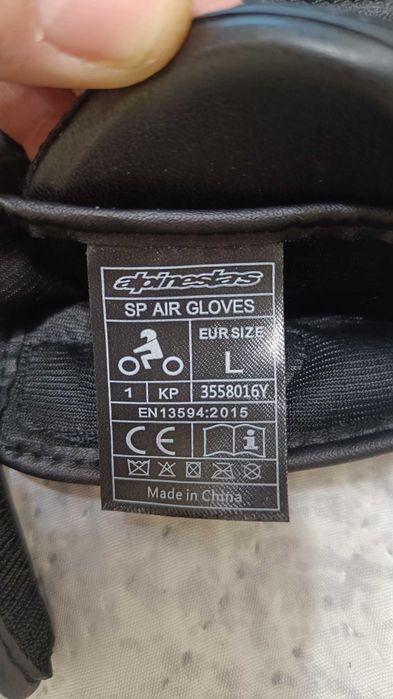 Мото ръкавици Alpinestars Celer V2 супермото