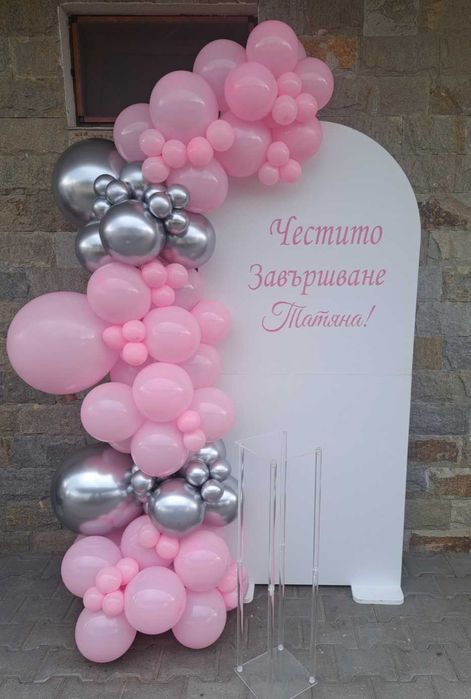 Украса за Вашия празник
